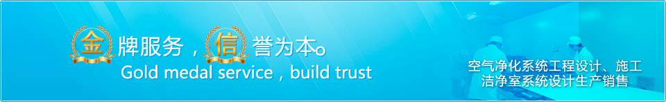 金牌服务 信誉为本