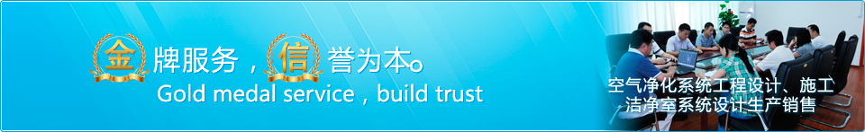 金牌服务 信誉为本