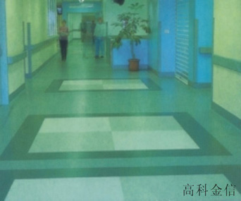 医疗专业装饰工程-pvc胶地板