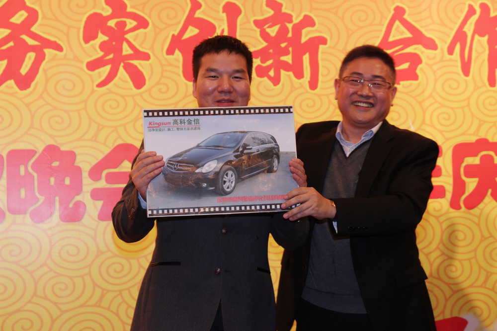 个人业绩尤为突出的是销售管理中心邹义臣经理,在2013年度销售超过四千万元,公司特别奖励奔驰R300豪华版车一辆;